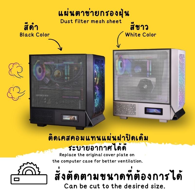 แผ่นตาข่ายกรองฝุ่น PVC - ภาพที่ 2